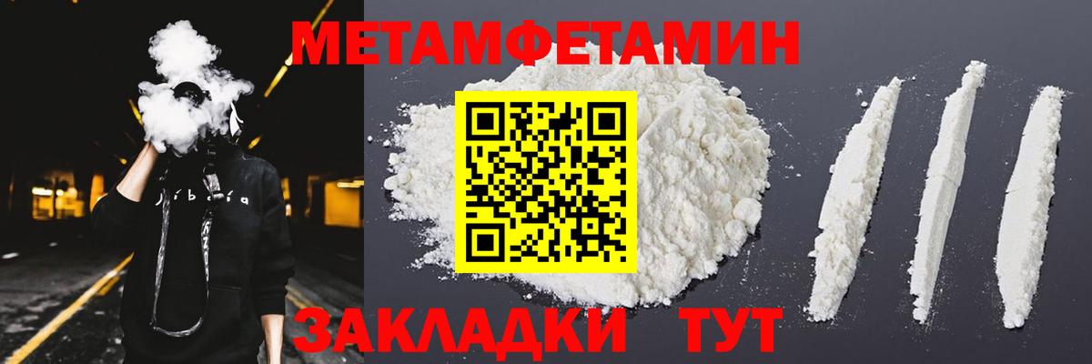 Amphetamine Розовый Новозыбков