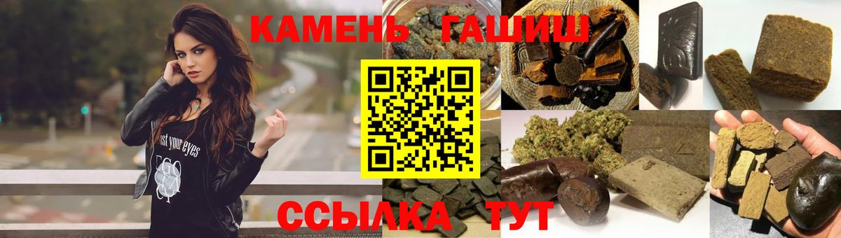 Новозыбков  Гашиш убойный  наркота  Вход с VPN 