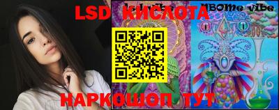 прущие крисы Кудрово