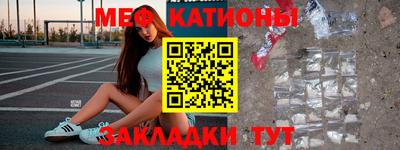 прущие крисы Кудрово