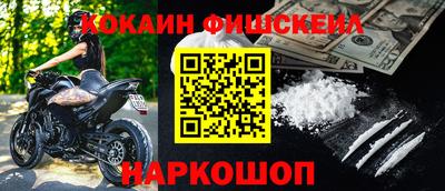 PSILOCYBIN Кудымкар