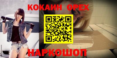 меф VHQ Кузнецк