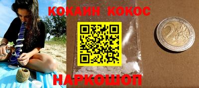 прущие крисы Кудрово