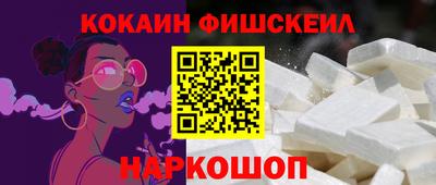 меф VHQ Кузнецк