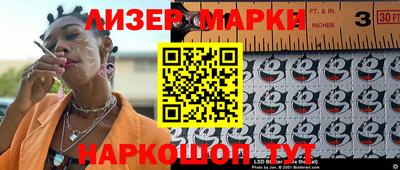 прущие крисы Кудрово