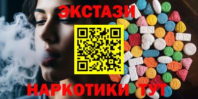 прущие крисы Кудрово