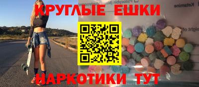 меф VHQ Кузнецк