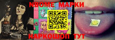 PSILOCYBIN Кудымкар