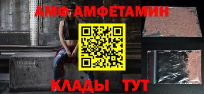 меф VHQ Кузнецк