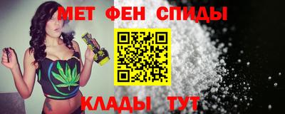 меф VHQ Кузнецк