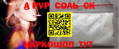 меф VHQ Кузнецк