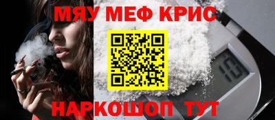 прущие крисы Кудрово