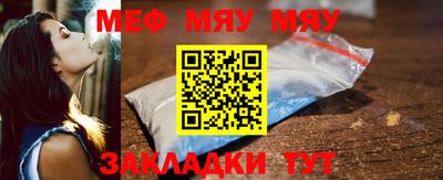 меф VHQ Кузнецк