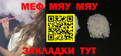 меф VHQ Кузнецк