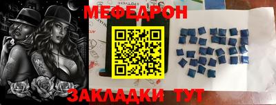 прущие крисы Кудрово