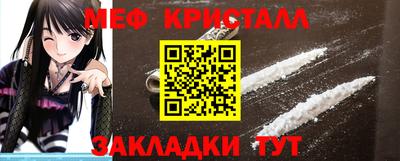 прущие крисы Кудрово