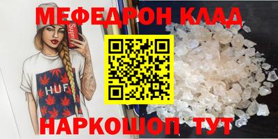 прущие крисы Кудрово