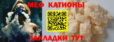 прущие крисы Кудрово