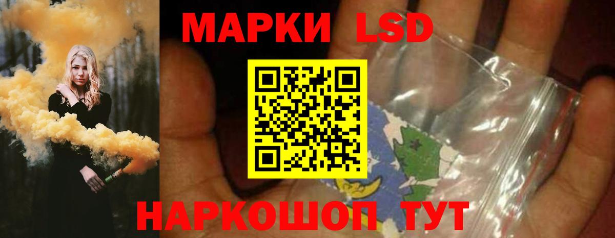 Лсд 25 экстази кислота Новозыбков