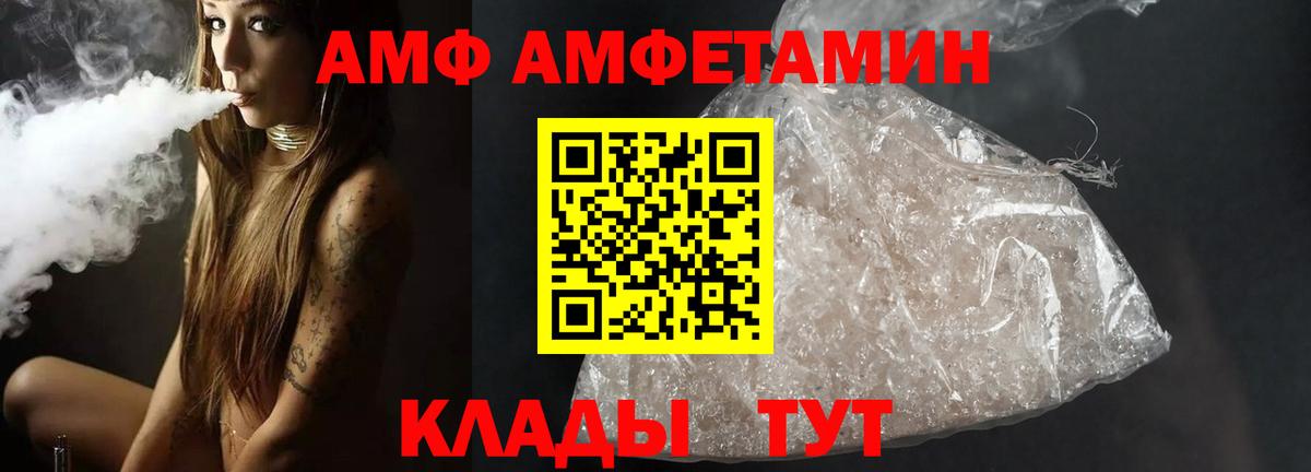 Новозыбков  Метамфетамин мет  Вход с VPN  Метамфетамин мет 